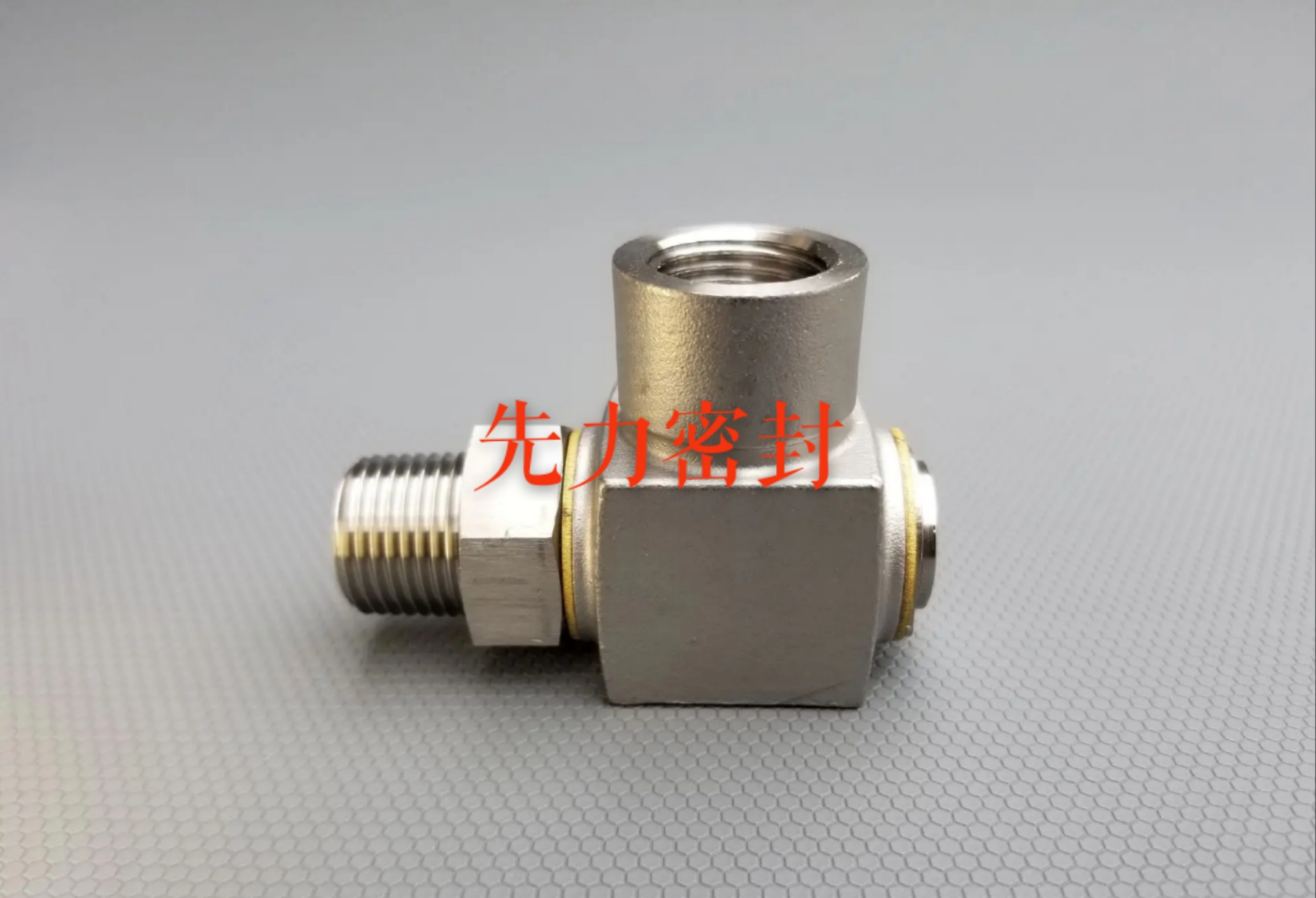 替代普利司通旋轉接頭