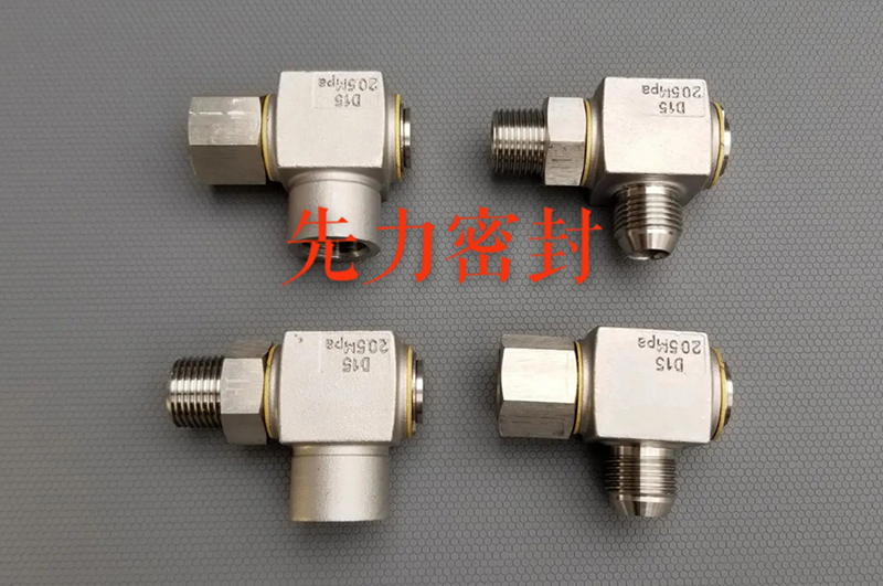 360度萬向液壓旋轉接頭