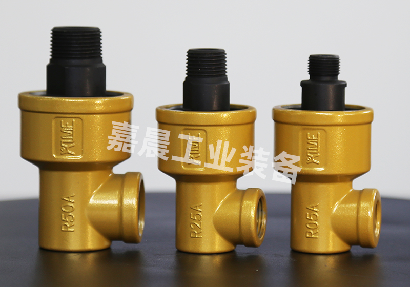 R50/75真空氣U轉(zhuǎn)鉆機(jī)萬(wàn)向接頭